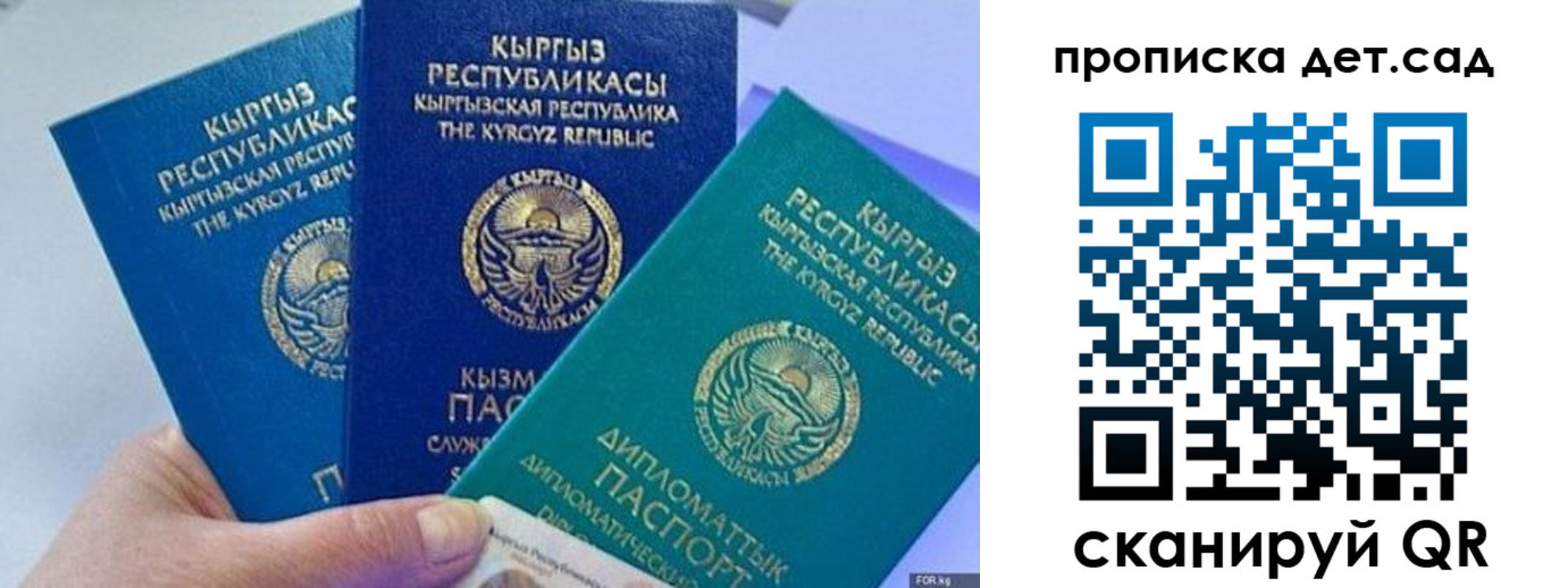 где прописаться в Выксе